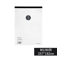 B5 Драфт 2 книги