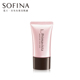 Phiên bản Nhật Bản của Sofina Sofina Makeup Primer Oil Control Isolation Milk Kem chống nắng cách ly dành cho nữ Kem che khuyết điểm 3 trong 1 Moisturizing Lasting foundation