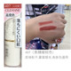 Son môi cezanne Qianli trắng béo nữ sinh nhật bản giá rẻ son môi dưỡng ẩm cao cấp son môi son dior lip glow