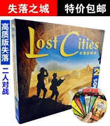2 người board game mất thành phố bị mất thành phố chất lượng cao card game phiên bản Trung Quốc giản dị máy tính để bàn câu đố cờ vua