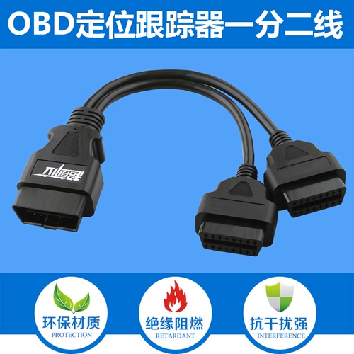 OBD One -Toint Extension Car Car Line2 Расширение линии кабеля кабеля подключения к компьютерной линии соединения. 16 Core.