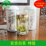 Anji White Tea Original Original Extraordinating Green Qi Qi Qi Qi Qi Qi Zi 50G*2 = 100G банок