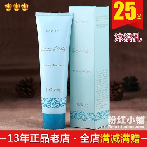 Питательный увлажняющий гель для душа, 150г