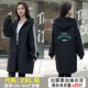 Добавить бархатные вертикальные манжеты носят 1978 Black 2 XL Рекомендуется 135-160 кот