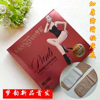 Giấc mơ chính hãng vần nhung dày vớ Độc và cotton ngắn vớ massage chống trượt sợi tre 2062 tất nữ