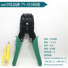 Single-shooting network cable tie TY-315 entry type
