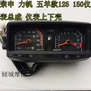 Dajiang Feiying Wuyang wy125 150 lắp ráp dụng cụ xe máy Zongshen Dayang nhạc cụ vỏ trên và vỏ dưới - Power Meter