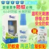 Товары от 婴姿坊宝宝洗护用品