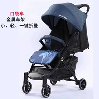 Металлическая синяя рама