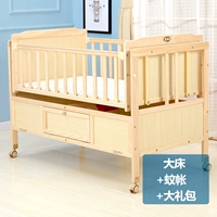 Электрическая кровать (большой размер)+комарная сеть+подарочный пакет