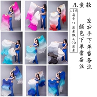 1,2 метра детей