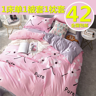 Net màu đỏ tờ bông giường ba bộ bông sinh viên phòng ngủ đơn quilt cover 2 bộ mùa hè bốn miếng