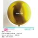 20-дюймовый 3D Authentic Ball (золотой)