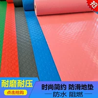 PVC cao su chống trượt thảm cầu thang dày chịu mài mòn ngọn lửa chống cháy thảm sàn mosaic đầy đủ không thấm nước thảm nhựa thảm xốp trải sàn