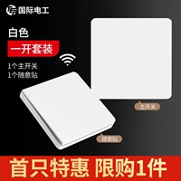 [Специальное предложение] Ограничения на пакет с большими тарелками.