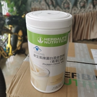 Официальный веб -сайт Herbalite Подлинный молокок -колышки домашний клуб подлинный белок смешанный напиток ванильный аромат 2020 года.