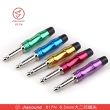 Jiasound yongfeng jiasheng 817n 6,35 мм микрофон 1/4 '' 'Одноканальный штекер Audio Audio
