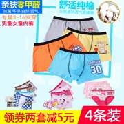 100% cotton trẻ em đồ lót nam trường tiểu học trẻ em võ sĩ trẻ em lớn bốn góc thư viện cậu bé tam giác quần short đầu