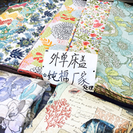 Các nhà sản xuất cotton mùa hè mát mẻ chần bởi trải giường bông cotton giường sofa Hàn Quốc zizi sheets chế biến
