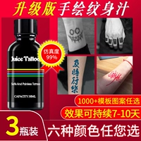 Водостойкие тату наклейки, наклейка подходит для мужчин и женщин, реалистичная татуировка, долговременный эффект