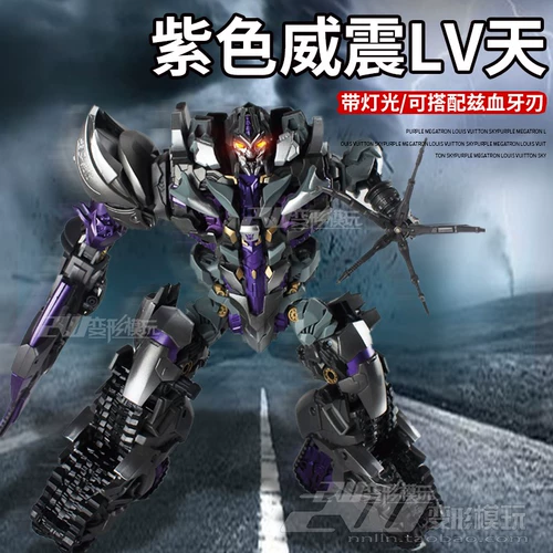Purple Meeting LV Tianda Class LV Non -Official Edition Asia Limited Transformed Toy Movie 2 модель танка