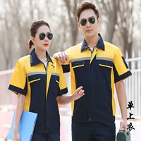 4,0 короткие -скрытый синий и желтый плечо