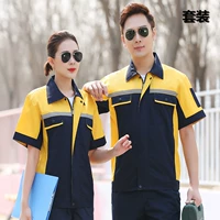 4,0 Коротко -скрытый скрытый синий и желтый набор плеч