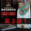 Товары от 鲁惟颖