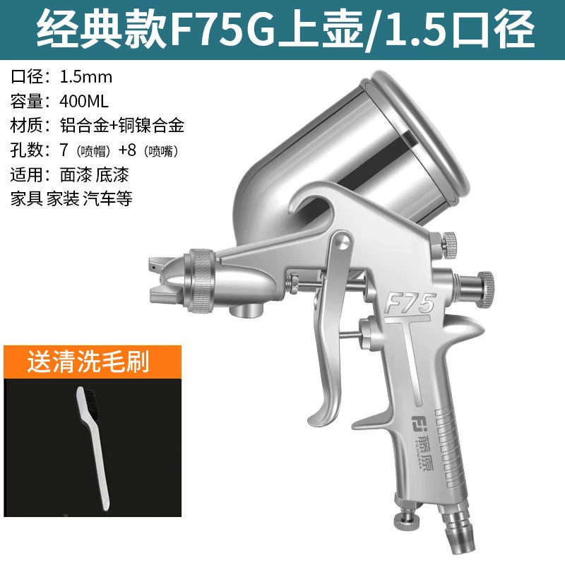 phun sơn điện Fujiwara W71 Car paint spray gun súng phun sơn khí nén cầm tay máy nén khí phun sơn Máy phun sơn cầm tay