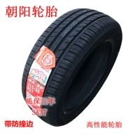 Chaoyang Site Tire 225 245 255 205/45R17 215/40R17 235/40R18 SA37
