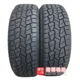 В Off -Hroad Tire 235/65/R18 Новая шина 235/245/65R17 235/75R15 Гарвард H5