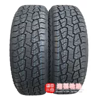 В Off -Hroad Tire 235/65/R18 Новая шина 235/245/65R17 235/75R15 Гарвард H5