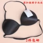 Bộ bikini nhỏ ngực áo ngực treo cổ sexy phía trước khóa không có vòng thép đồ lót mịn cốc nhỏ cô gái sinh viên áo ngực áo dán ngực