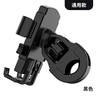 Велосипед, электромобиль, трубка, руль