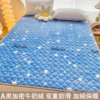 Milk Velvers-Beidou Star Sfl