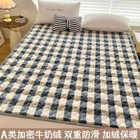 Milk Velvet-Grey White Grid SFL