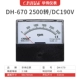 máy đo tốc độ gió nhiệt độ độ ẩm Biến tần đo tốc độ Huawei DH-670 chuyên dụng 1800R2500R3000R3600RDC10V30V190V máy đo tốc độ gió