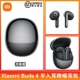 Xiaomi buds 4 черные волосы sff