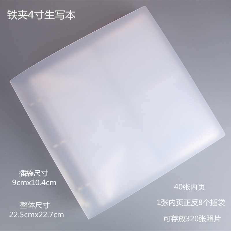 Iron Clip 4 "free shipping pp album Postcard Storage book 4D6 inch 3R5 inch Writing from scratch Collection / collection be similar book 80 enter