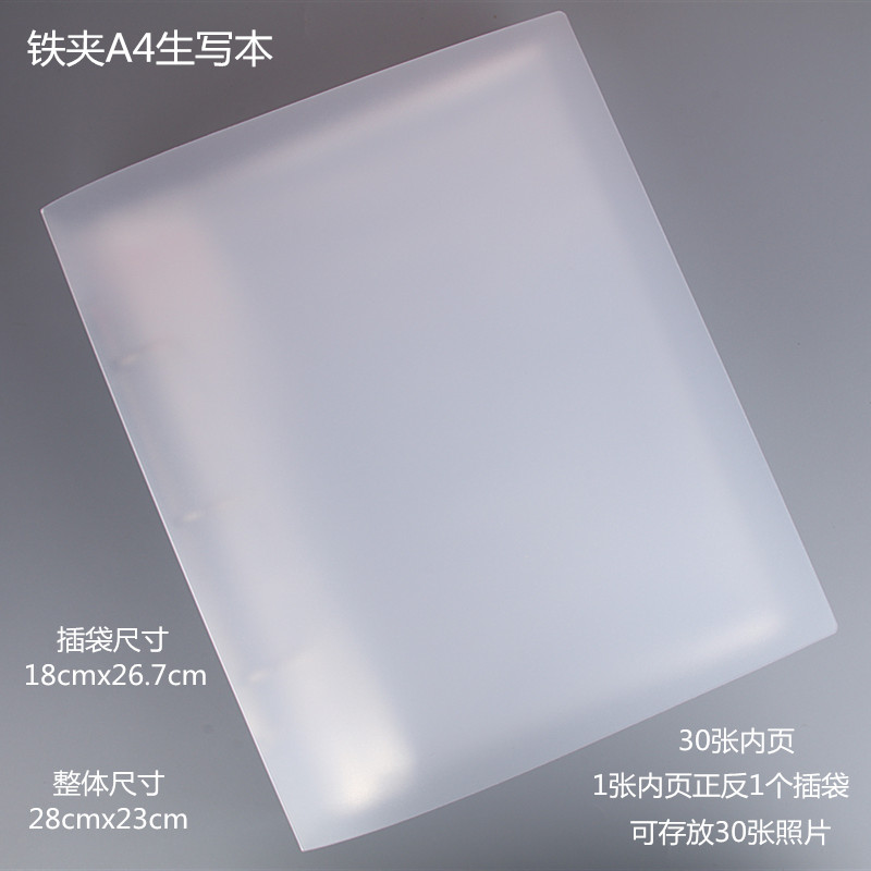 Iron Clip A4free shipping pp album Postcard Storage book 4D6 inch 3R5 inch Writing from scratch Collection / collection be similar book 80 enter