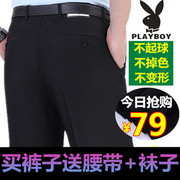 Playboy mùa hè phần mỏng quần nam kinh doanh thẳng ống thanh niên ăn mặc phù hợp với lụa quần nam miễn phí
