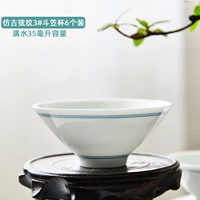 Antique 3#Doujiao Cup [6 установка]