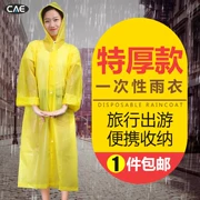 Áo mưa dùng một lần cho người lớn ngoài trời không thấm nước đi bộ đường dài trẻ em quần mưa du lịch nam và nữ cầm tay poncho dày phổ quát