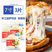 7 -зонтальный дно торт (3 ломтика)