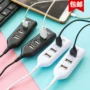 Bộ chia USB Bộ bàn phím và bàn phím chuột U đặt bộ mở rộng dòng một cho bốn giao diện máy tính u cổng máy tính xách tay - USB Aaccessories quạt mini 12v