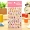 Hàn Quốc Funny 3D Thực phẩm dễ thương Nhà bếp Bánh Crystal Epoxy Sticker Đồ chơi trẻ em Phần thưởng Sticker - Đồ chơi giáo dục sớm / robot