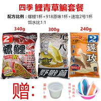 Четыре сезона