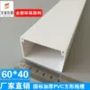 Товары от 宝通线槽皇冠店