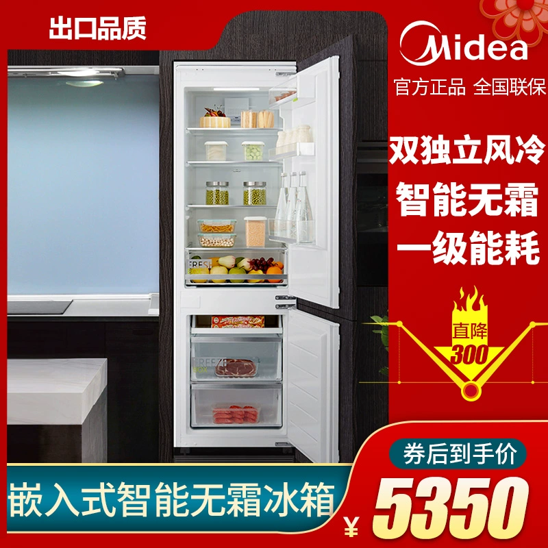 BCD-255WUM xuất khẩu cao cấp làm mát bằng không khí, không có sương giá tủ ẩn tích hợp sẵn trong tủ lạnh - Tủ lạnh