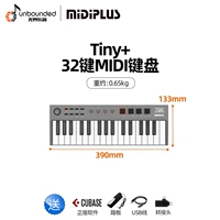 【Крошечный+】 32 клавиша+вращающийся соединение